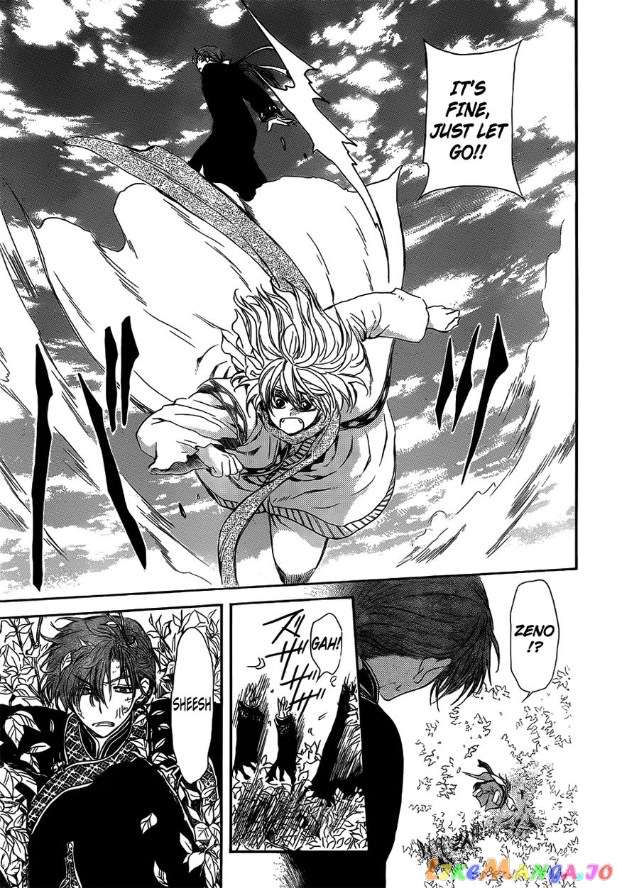 Akatsuki No Yona Chapter 118 image 17